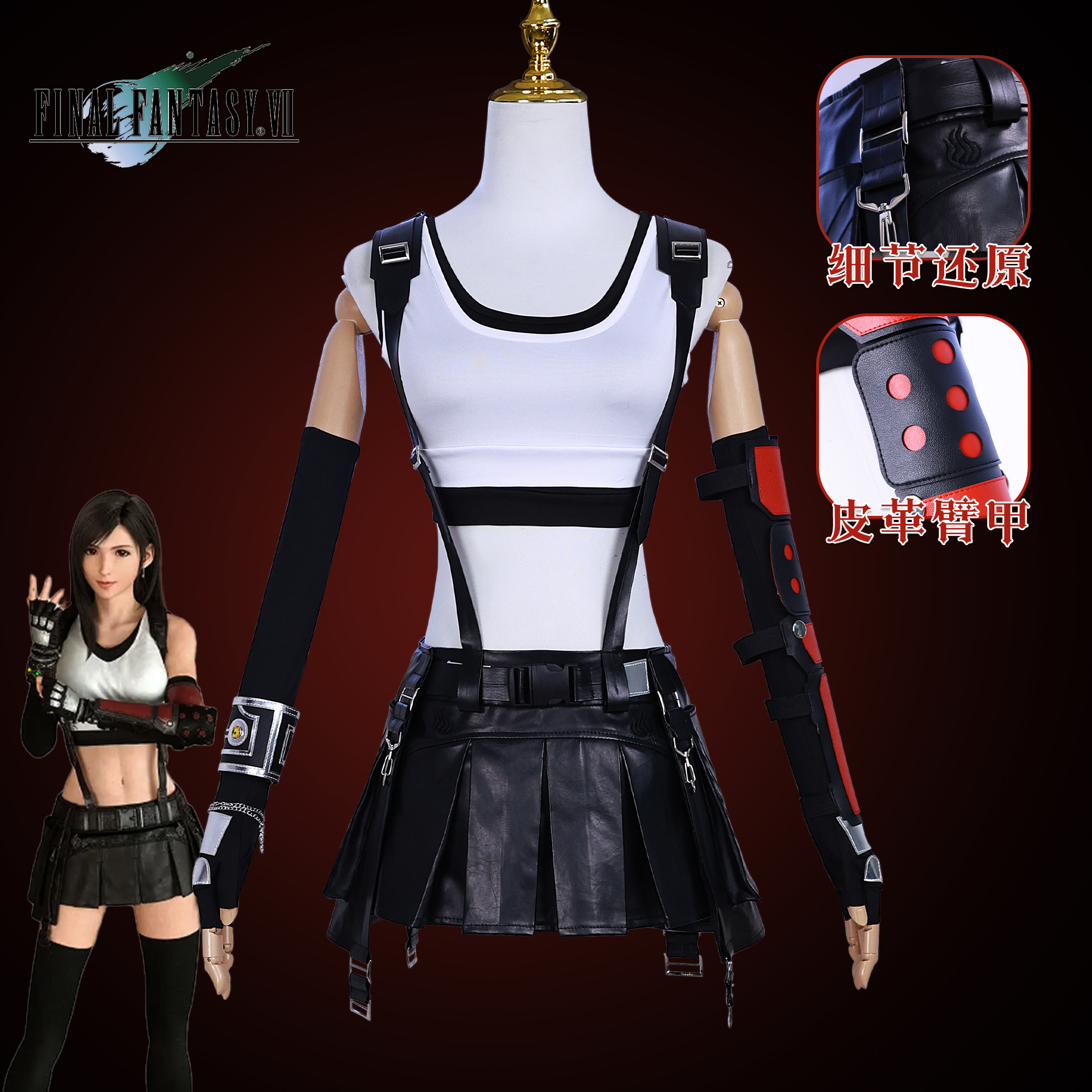 Retro Game Themed Cosplay Outf - Retro Gaming Us ulasan dan harga