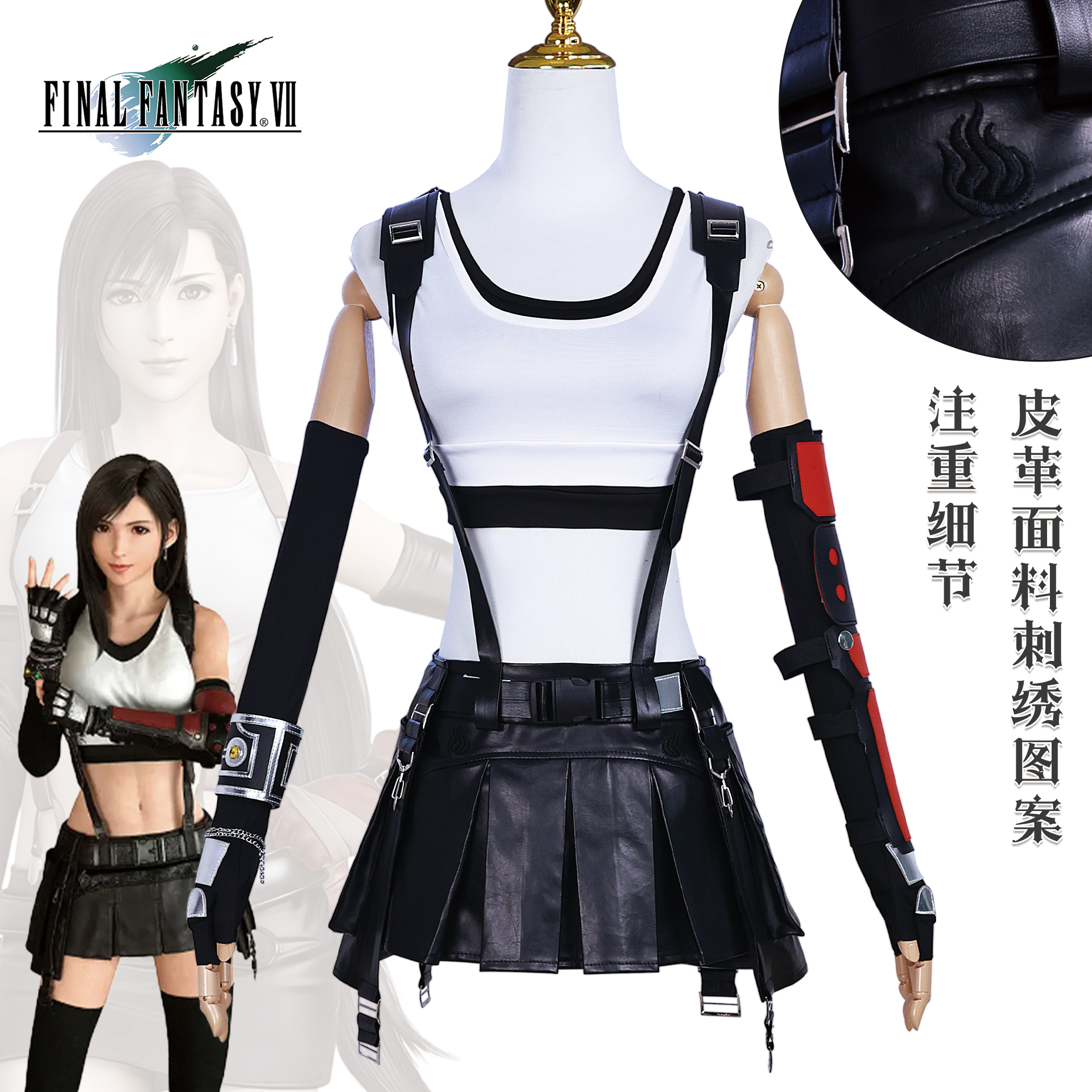 Retro Game Themed Cosplay Outf - Retro Gaming Us ulasan dan harga